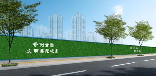 文明创建丨 园林绿化企业,工程围挡这样设置才规范